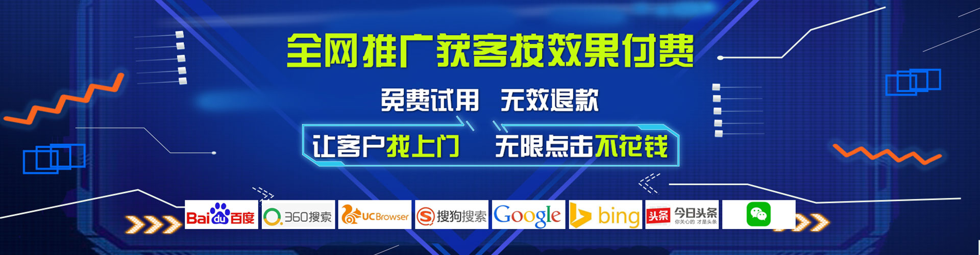 嘉黎百度竞价赚钱