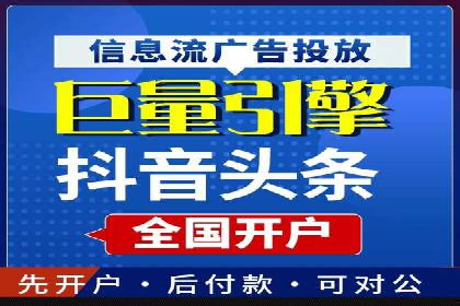 百度竞价托管运营成本控制策略